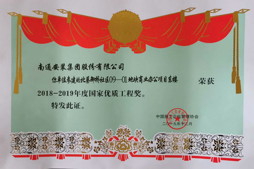 2018-2019國優工程（北蔡御橋）